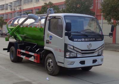 國六新款4立方吸污車