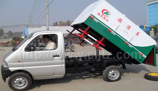 長(zhǎng)安密封式垃圾車