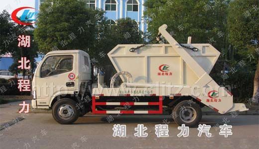 地坑擺臂式垃圾車